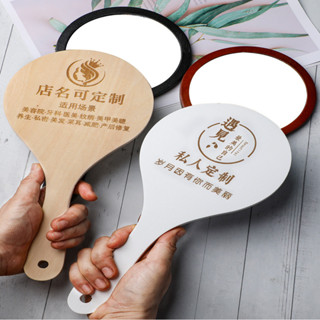 客製化 隨身鏡 美容院 專用 手持鏡 定製LOGO 牙科紋繡 醫美 麵診 實木手柄 手拿 化妝 鏡子