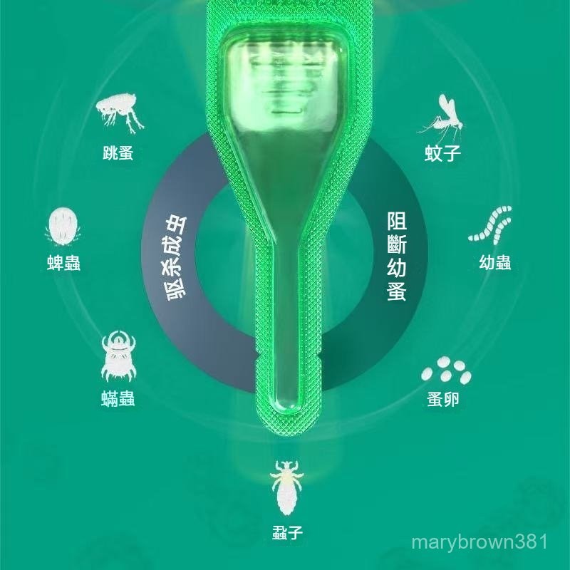 台灣出貨 買3送1 貓狗防護 毛孩禮品 犬貓用品 犬貓保健 外防&護 防蚤噴霧 除蚤 除蚤噴霧 跳蚤噴劑 除跳蚤買