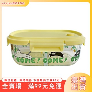 臺灣出貨 玻璃飯盒 保溫 餐盒 保鮮盒 帶飯 便當盒 水果盒 微波爐 有蓋 上班族 學生女 高顏值 通用 創意 78