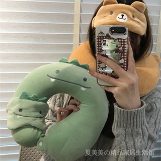 [可拆洗]恐龍小熊眼罩U型枕套裝 記憶棉午睡枕 慢迴彈護頸枕 卡通可愛辦公室午休 旅行睡覺神器 送男女友生日禮物