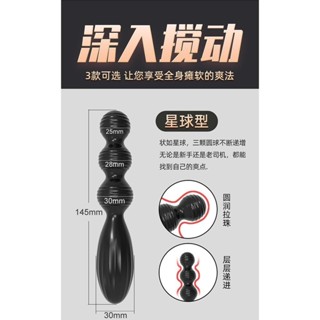 【禁區樂園 免運】後庭歡樂棒 按摩棒 拉珠後庭棒 拉珠自慰器 矽膠擴肛塞 男女情趣成人用品