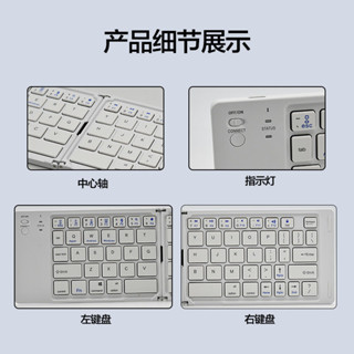 ⚡臺灣現貨⚡藍芽摺疊鍵盤新款輕薄便攜筆記本電腦iPad靜音可充電平板辦公通用
