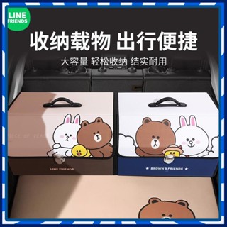 【JJcar】🎉臺灣熱賣🎉汽車後備箱收納箱收納盒車內儲物箱車用尾箱整理箱雜物箱車載用品 🎉全館下殺🎉01