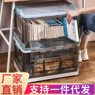 可折疊書籍收納箱書箱大容量學生書本收納盒透明玩具儲物箱整理箱居家生活用品 抖音同款小紅書同款