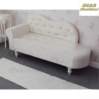 🏠免運~歐式貴妃椅 美人榻店鋪小沙髮懶人佈藝沙髮小戶型臥室沙髮椅 貴妃凳 貴妃椅 躺椅 沙發 可開發票