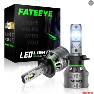 Fateeye汽車led大燈燈泡h4 H7 H11 9005 9006 6500K行車燈13000LM/一對60W/對大