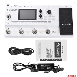 Yoh MOOER 吉他效果器踏板揚聲器模擬吉他整合