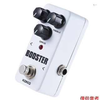 Yoh KOKKO FBS2 迷你助推器踏板便攜式 2 段 EQ 吉他效果器