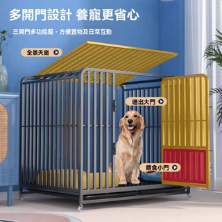 新款狗籠子 大型中型犬 加固全方管不鏽鋼寵物狗籠 室內狗窩帶廁所 大狗籠 狗柵欄 狗窩 兔子籠 寵物籠 狗狗籠子