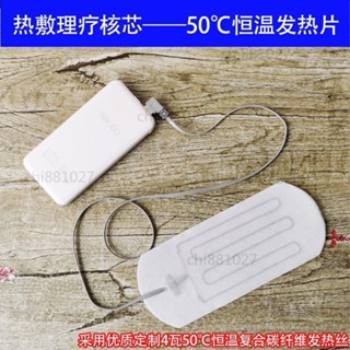 👍嚴選 廠傢直銷5v髮熱片暖腳寶坐墊抱枕護腰護膝暖宮usb加熱片diy髮熱佈
