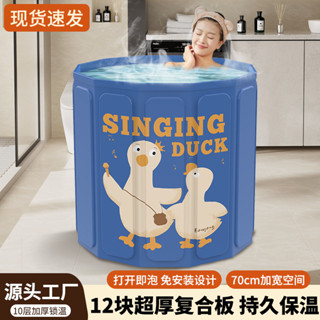 🎉臺灣熱賣🎉折疊泡澡桶傢用大人洗澡桶可坐浴桶成人全身兒童遊泳沐浴盆免安裝 02🎉全館下殺🎉