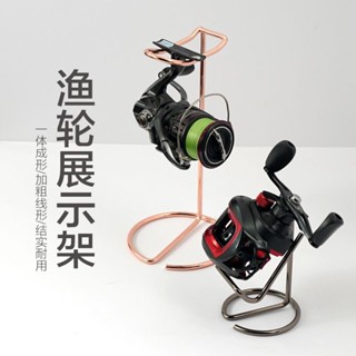 紡車輪水滴輪展示架金屬電鍍漁輪魚輪支架路亞輪架子掛架收納架