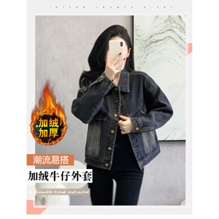 實拍加絨加厚牛仔外套女2024冬季新款藍灰色複古水洗夾剋上衣