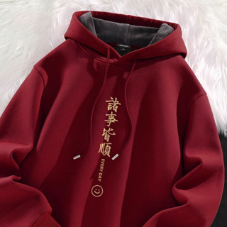 現貨！當天出【諸事皆順】男女生帽t 720g重磅連帽衛衣長袖上衣oversize連帽大學t秋冬季新款衛衣帽踢大尺碼帽T