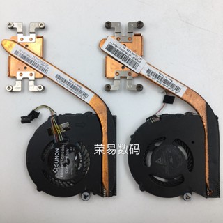筆記型電腦風扇 適用Lenovo聯想ThinkPad Yoga 11e 散熱器風扇模組 00HM177/178