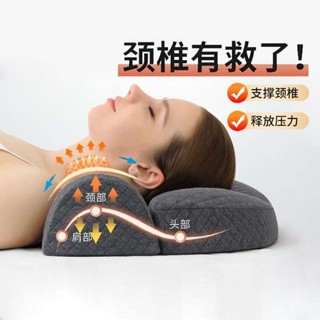 格蕾莎頸 旅行頸枕 深度睡眠 頸椎枕頭助睡眠記憶棉富貴包反弓睡覺專用護頸枕曲度修復枕牽引枕