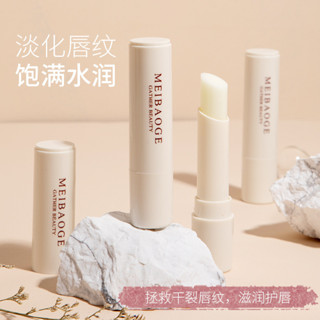2025MEIBAOGE凡士林唇膏 潤唇膏補水保濕防幹裂滋潤唇膏 男女士護膚品