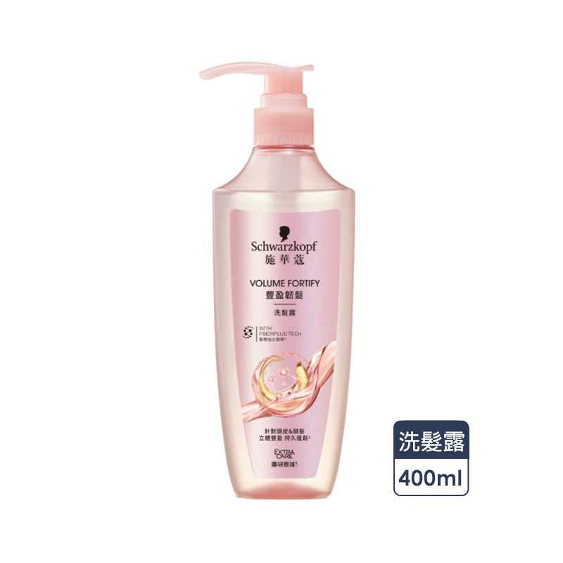 施華蔻豐盈韌髮洗髮露400ml