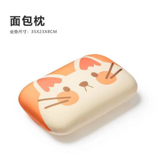 卡通午睡枕辦公室午睡神器小學生午休趴枕桌上兒童趴睡枕睡覺抱枕