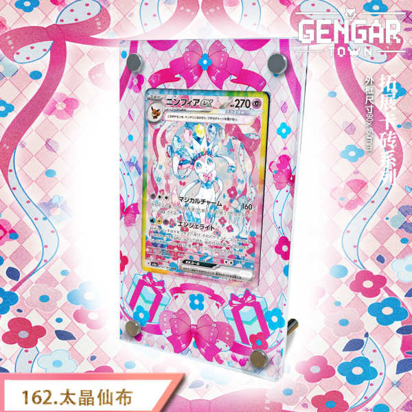寶可夢卡夾 寶可夢卡匣 寶可夢卡盒 【耿鬼堂】太晶仙子伊布sv8a日版伊布禮盒太晶盛典卡磚ex寶可夢