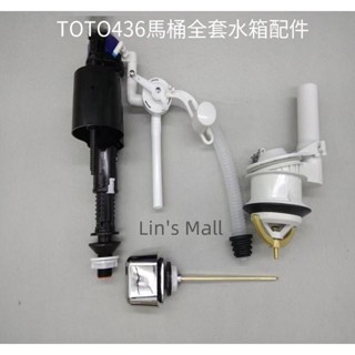 和成阿爾卑斯ALPS馬桶水箱零件進水器C4230 C300 C4232 CF9650-BK