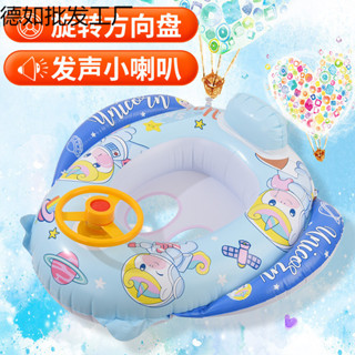 游泳圈兒童加厚環保PVC充氣小泳圈男女寶寶幼兒水上玩具泳圈youyongquan4.30