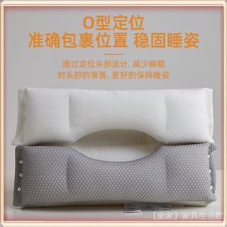 💎臺灣出貨💎 全棉護頸枕雙嚮牽引可拆分區枕多用枕頭枕芯助睡眠高檔立體雙層 限時特賣A97-2-B