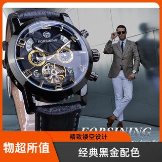 【臺灣免運】Forsining熱銷工藝款！全自動機械錶 年曆月相顯示 透視飛行輪設計 防水商務男錶
