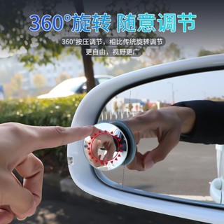 汽車用品後視鏡小圓鏡360度可調無框廣角鏡倒車反光鏡無邊盲點鏡汽車配件後視鏡小圓鏡360度可調ynb4