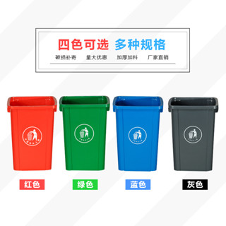 【熱銷五金】垃圾桶大號飯店方形家用廚房商用50l塑膠垃圾箱40升60L大容量無蓋 優選