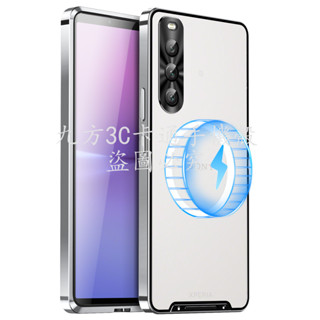 適用於Sony Xperia 10V 5V 1V磁吸磨砂背板手機殼Xperia 1VI 10IV 5IV鋁合金邊框保護殼