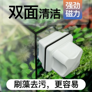 2025新品強磁力刷磁吸擦魚缸刷擦玻璃神器小號刮藻鏟迷你擦玻璃除藻刮藻20250505