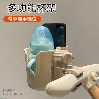 嬰兒手推車杯架.奶瓶架 腳踏車杯架 水杯架 杯架 置物架 嬰兒推車杯架 .嬰兒車杯架.推車杯架.水壺架 飲料架