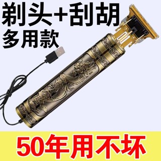 【臺灣熱賣】【限時特價】德國精工剃頭理髮電推子家用電動剃鬚刀多功能理髮器