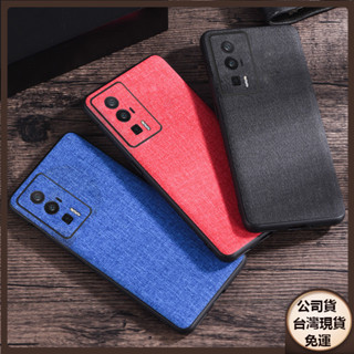 ✅臺灣現貨✅適用Xiaomi 紅米K60手機殼POCOF5布紋保護套小米13Pro新款F5pro note12後殼防摔殼