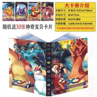 單格卡冊 寶可夢卡匣收集冊 皮卡丘卡冊神奇寶貝寵物小精靈寶可夢卡套大容量收藏冊燙金九宮格