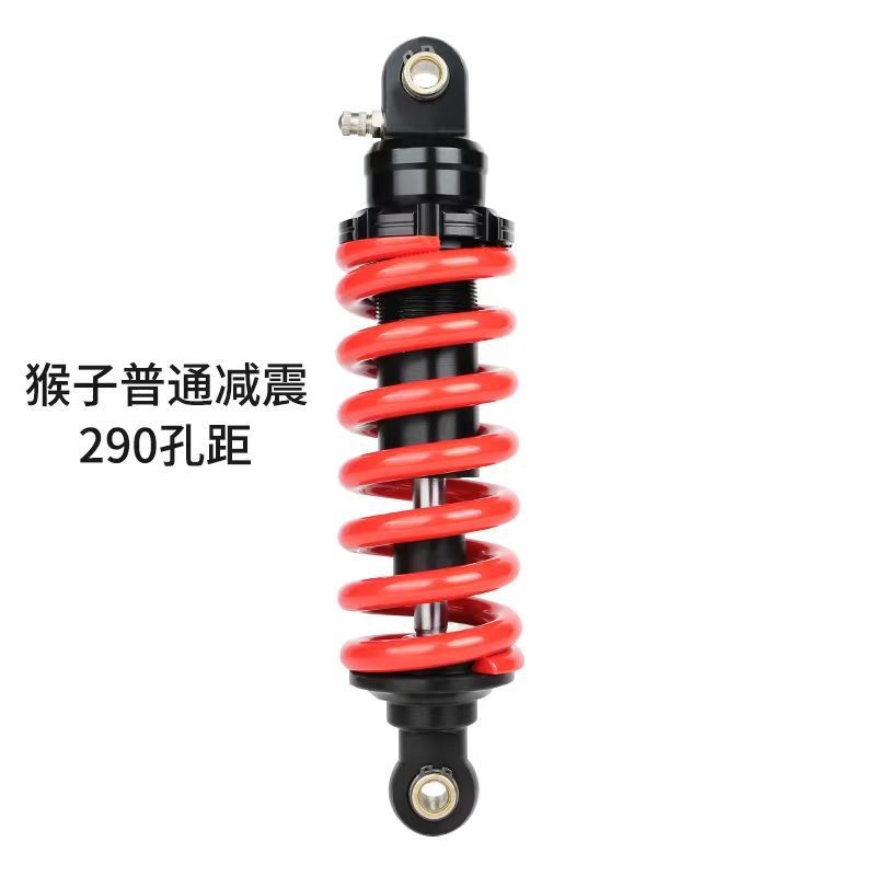 電摩改裝避震器小猴子M3 M5電動車通用型中置後避震液壓後減減震