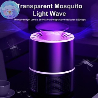 ANAP 紫外線藍光波滅蚊燈 USB 無噪音電動滅蚊器適用於戶外室內家用誘捕器驅蚊蠅蟲 EN