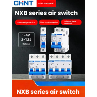CHNT空氣開關NXB-63a家用空氣開關2p小斷路器1P空調主剎車DZ47漏電剎車