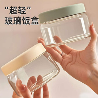 加熱便當盒 分隔便當盒 保溫便當盒 超輕玻璃飯盒可微波爐加熱專用碗保鮮盒食品級水果便當盒帶飯餐盒