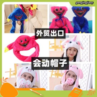 時尚動人帽子兔耳朵毛絨甜美可愛安全氣囊帽可愛動物帽皮卡丘獨角獸 一捏耳朵會動兔子帽