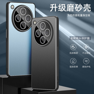 臺灣出貨|免運|OPPO Find X8 pro X6 x8s+ ultra手機殼帶鏡頭膜保護套其他全包軟邊素面防指紋硬