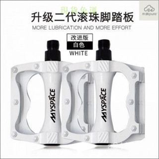 【樸調pure】🔥優選特賣🔥 自行車腳踏闆電動車代駕車可折疊式變速山地車通用安全防滑腳瞪子 PFS3 SN