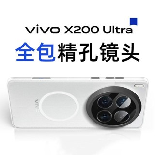 [現貨]vivox200ultra手機殻x200s磁吸全包鏡頭保護套防摔男攝影套裝濾鏡手機攝影濾鏡殻鏡頭殻 ZMGY