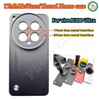 適用於 vivo X200 Ultra 17MM&67MM 螺紋介面濾鏡環適配器手機殼適用於鏡頭 CPL VU 濾鏡