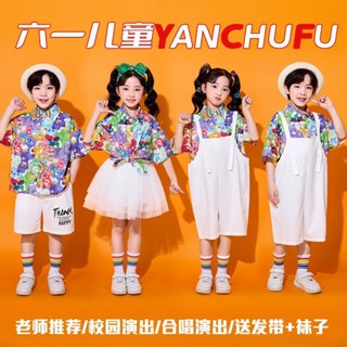 六一兒童表演服裝幼兒園啦啦隊表演服小學生可愛合唱舞蹈港風套裝