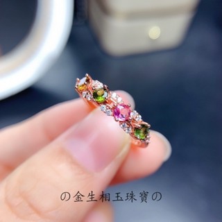 💝金生相玉珠寶💝批發（11.6）s925純銀鑲嵌精緻排戒碧璽糖果色開口戒指女 玫瑰金色氣質指環L