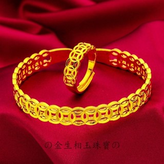 💝金生相玉珠寶💝批發（11.1）越南沙金女士錢幣戒指手鐲女款時尚沙金開口戒手鐲金錢幣戒指手環久不掉色