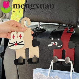MENGXUAN汽車頭枕掛架,PU革節省空間汽車後座背掛鉤,貓/兔形狀雙鉤易於安裝後座手機支架