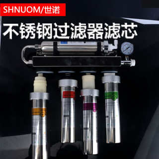 5級家用不鏽鋼淨水器濾芯PP棉中空UF超濾膜前置顆粒碳後置活性炭